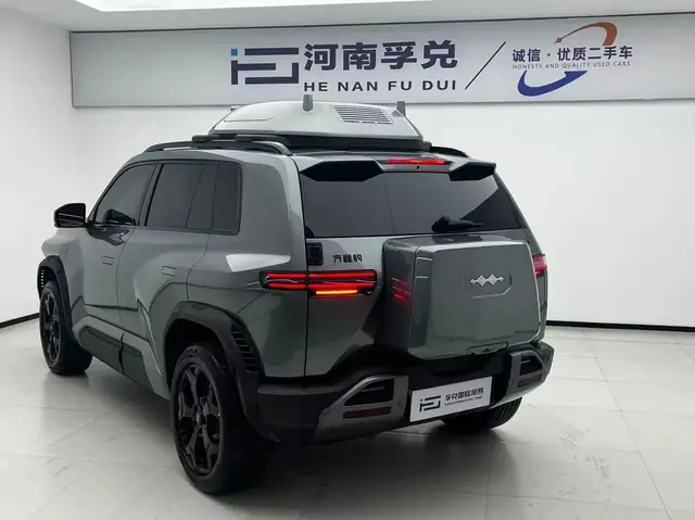 BYD FANG CHENG BAO 2025