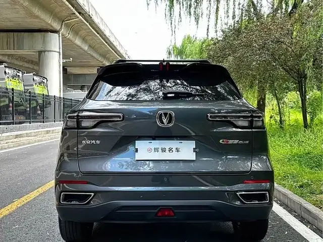 CHANGAN CS55PLUS PREMIUM 2023