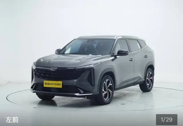 GEELY BOYUE COOL 2023