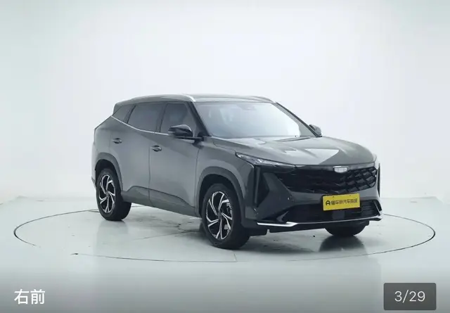GEELY BOYUE COOL 2023