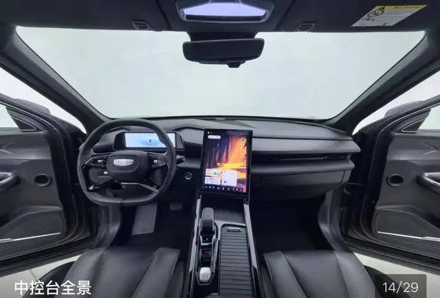 GEELY BOYUE COOL 2023