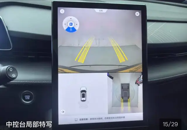 GEELY BOYUE COOL 2023