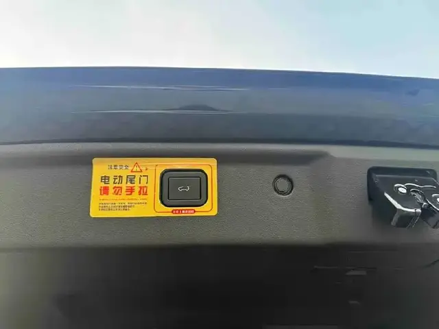 HAVAL BIG DOG PLUS 2023