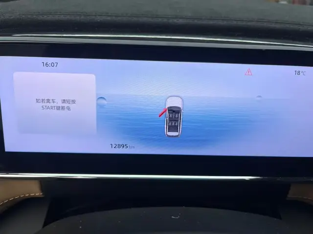GEELY BOUYE L PREMIUM 2023