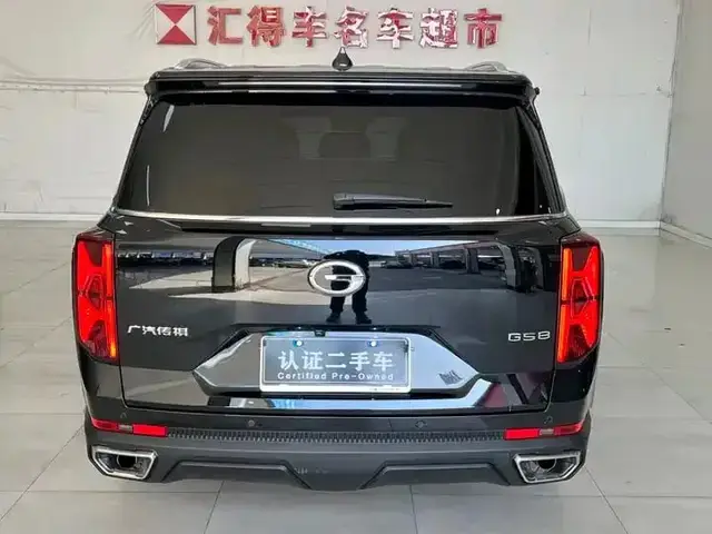 GAC GS8 SERIES GS8 NAVIGATOR SERIES 2 2023