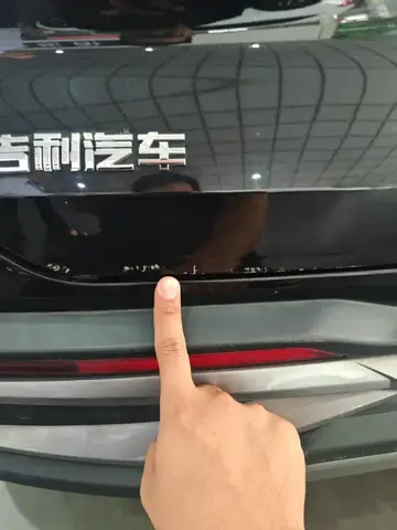 GEELY BOYUE L 2023 BOYUE L 1 2023