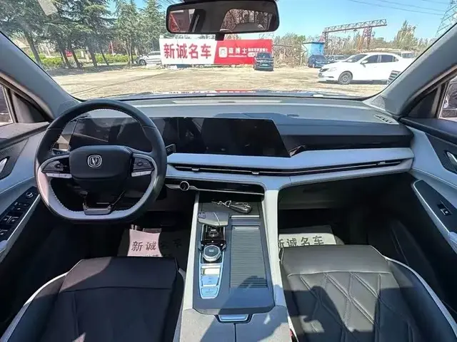 CHANGAN CS75PLUS PREMIUM 2023