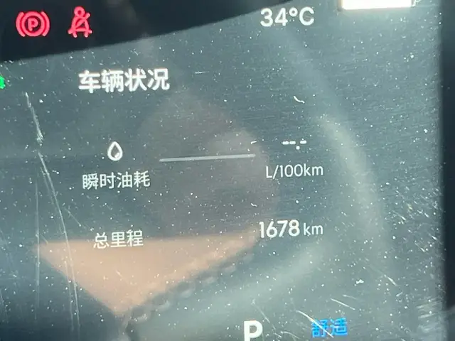 GEELY BOYUE L 2026