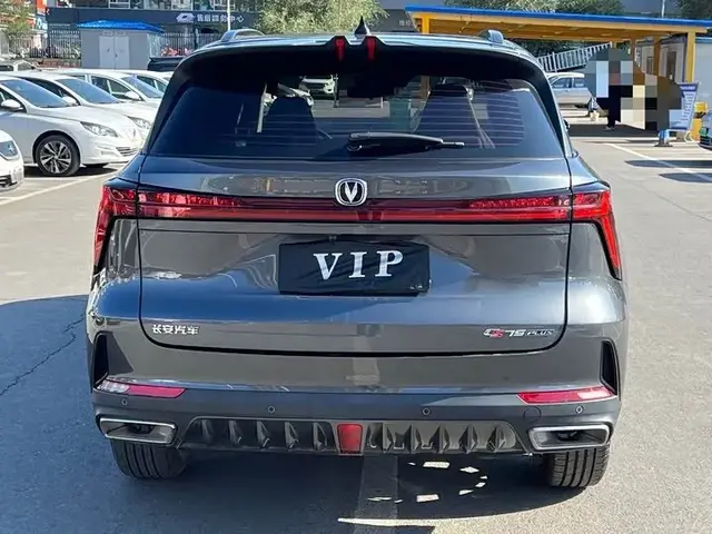 CHANGAN CS75PLUS PREMIUM 2023