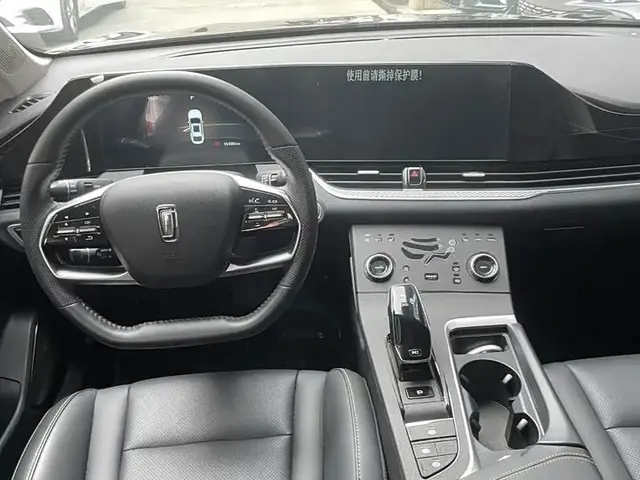 BESTUNE B70 2023