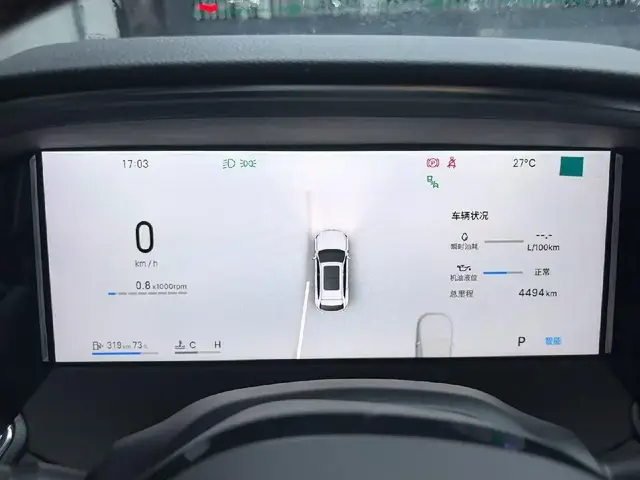 GEELY XINGYUE L 2025