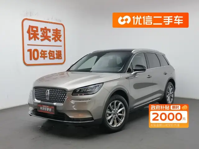 LINCOLN CORSAIR 2021