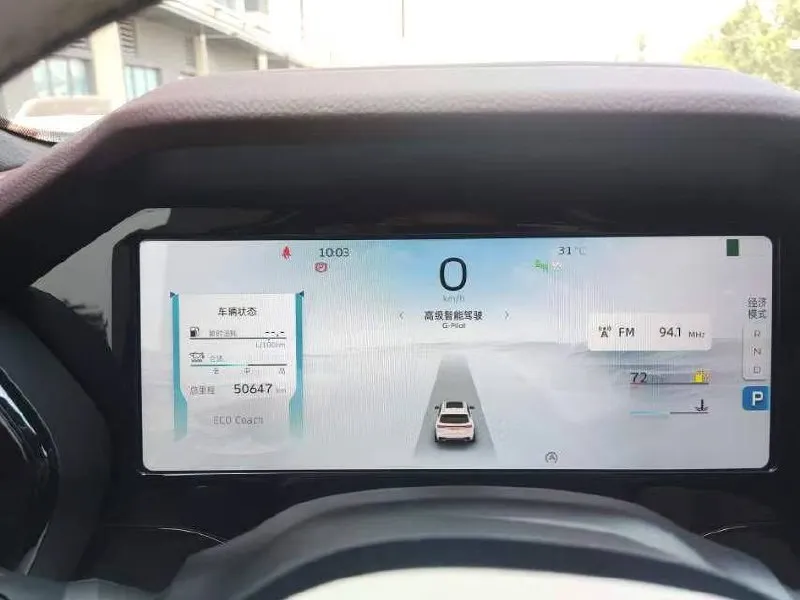 GEELY XINGYUE L 2023