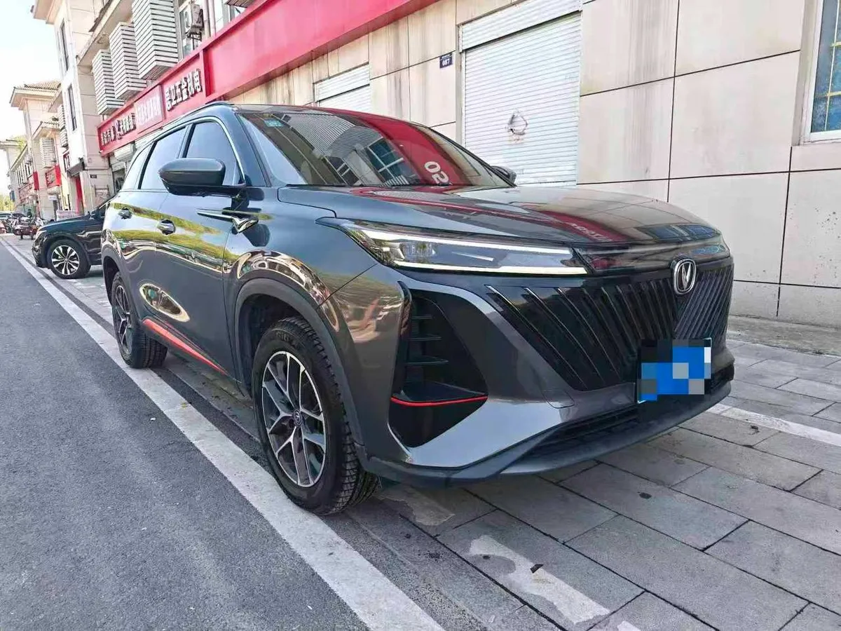 CHANGAN CS75 PLUS 2022