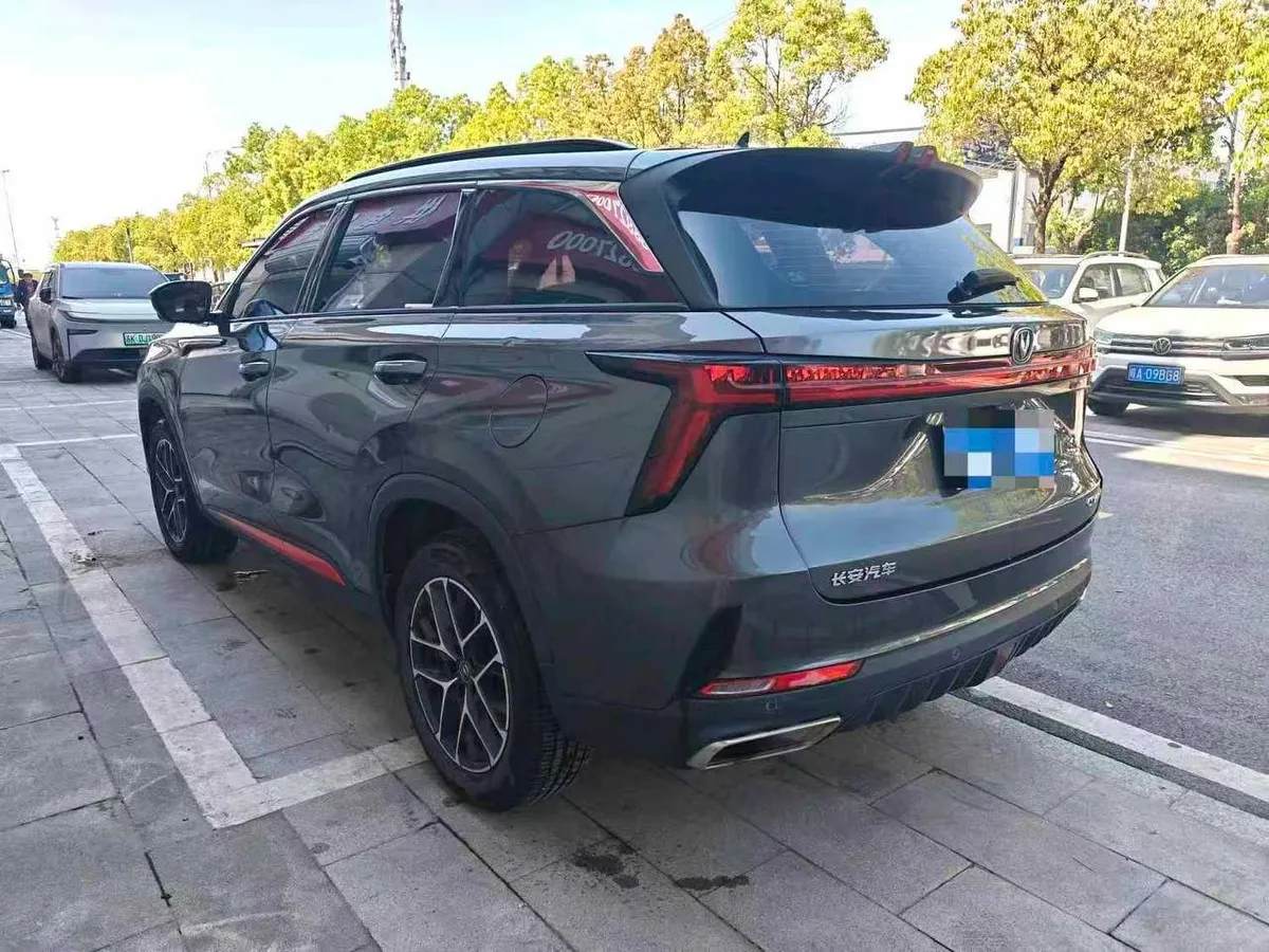 CHANGAN CS75 PLUS 2022