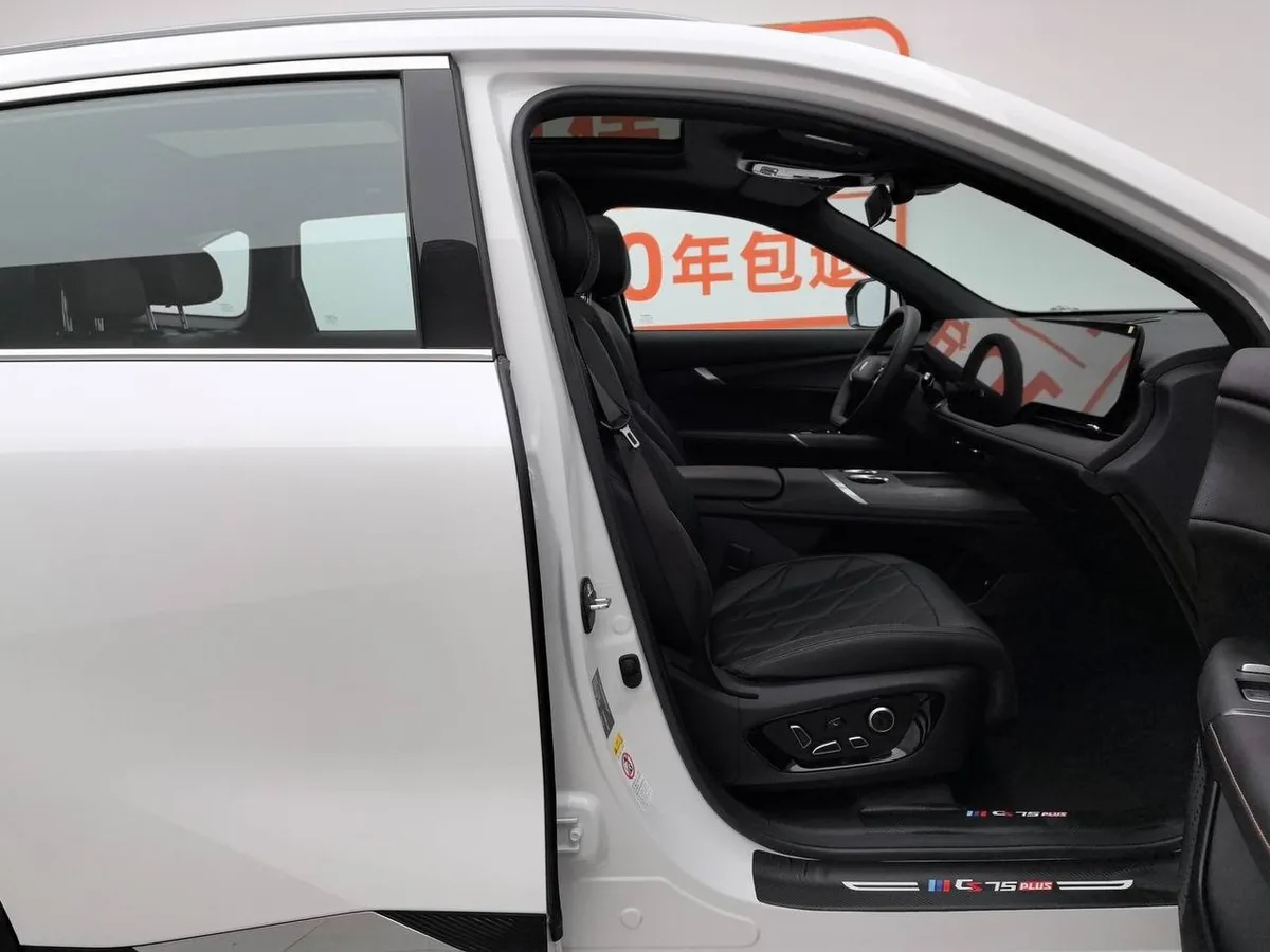CHANGAN CS75 PLUS 2025