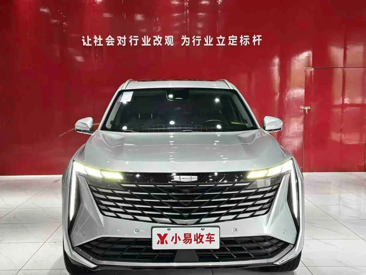 GEELY BOUYE L 2022