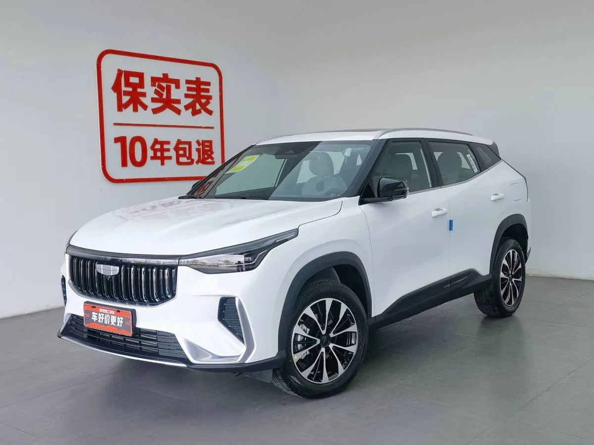 GEELY BOUYE 2026