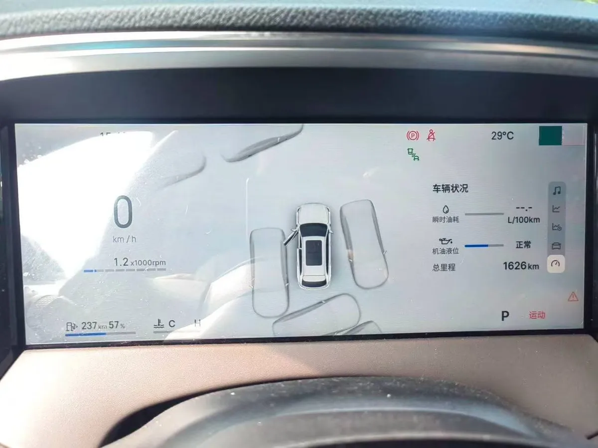 GEELY MONJARO 4WD 2025
