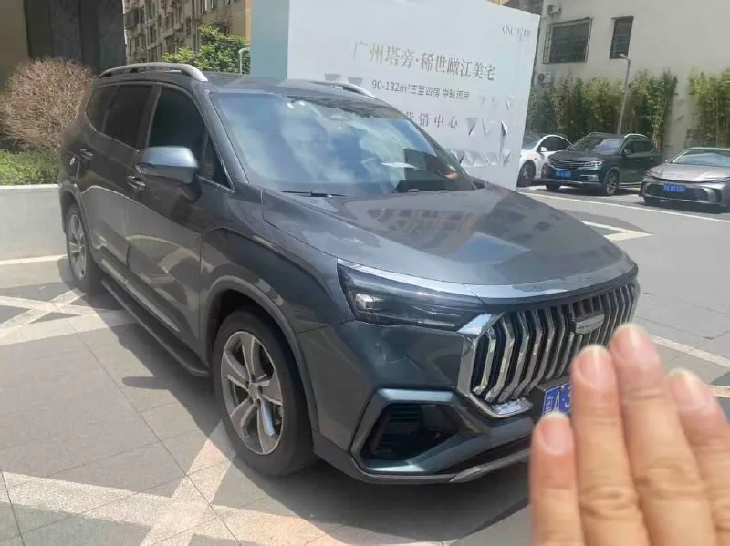 GEELY HAOYUE 2023