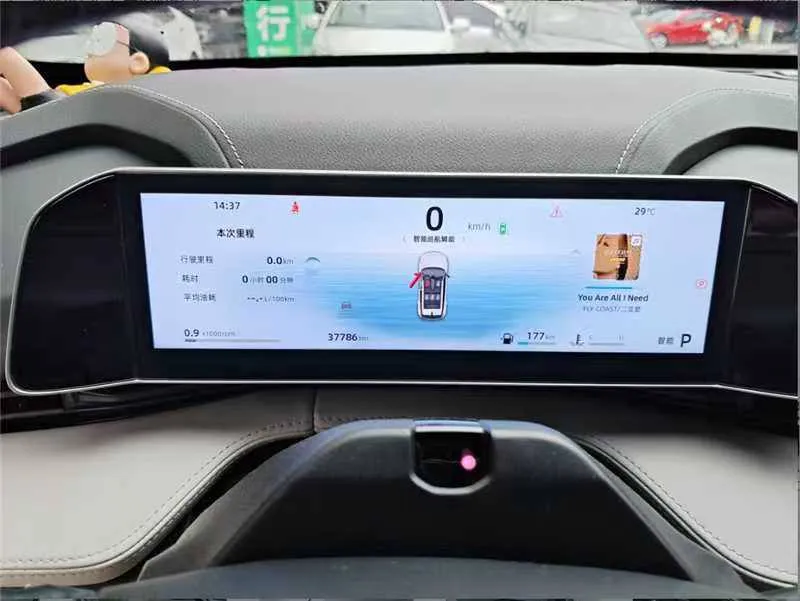 GEELY BOUYE COOL 2023