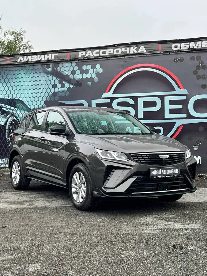 GEELY BINYUE L 2026