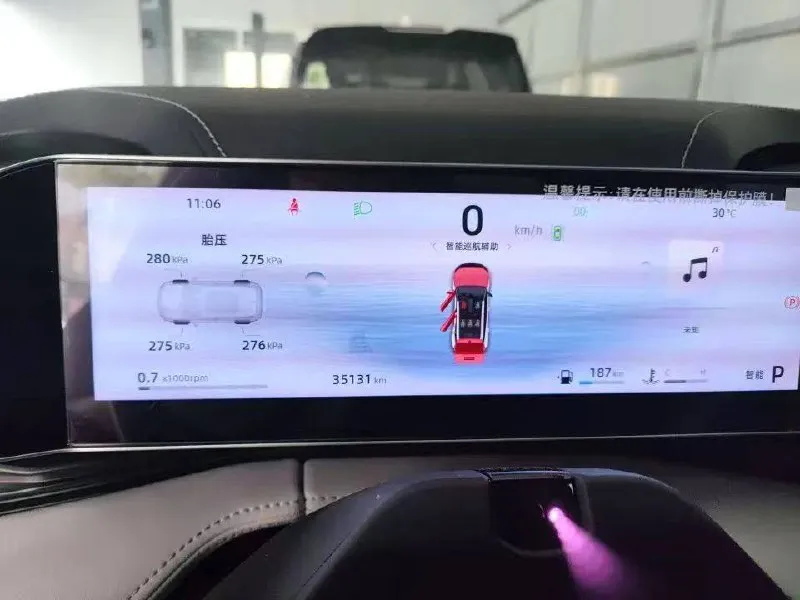 GEELY BOYUE COOL 2023