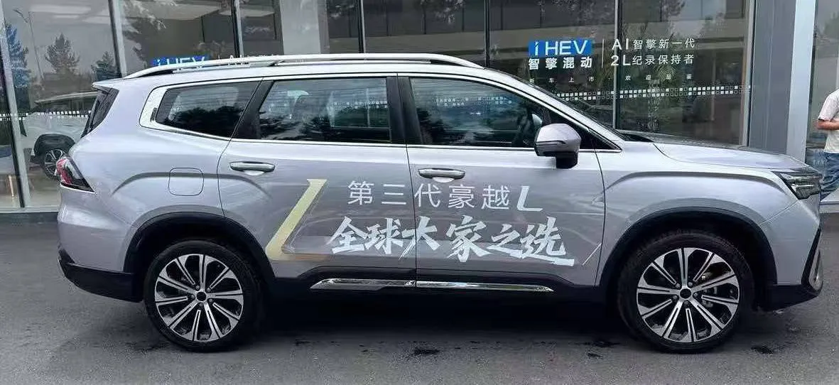 GEELY OKAVANGO 2025