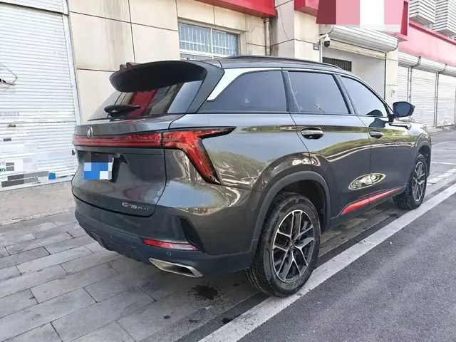 CHANGAN CS75 PLUS 2022
