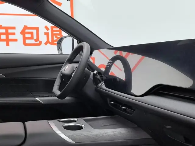 CHANGAN CS75 PLUS 2025