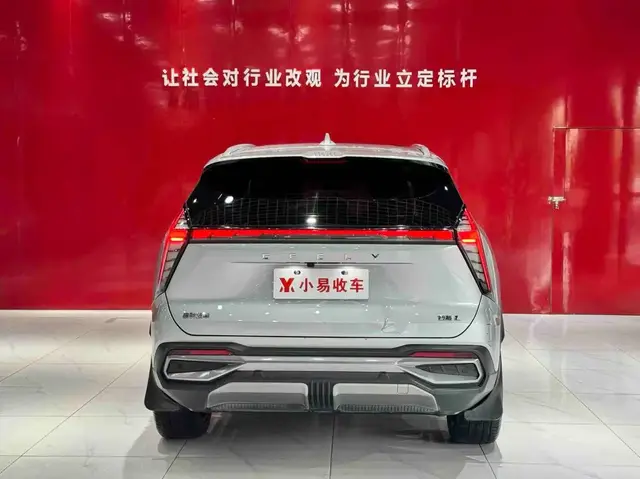 GEELY BOUYE L 2022