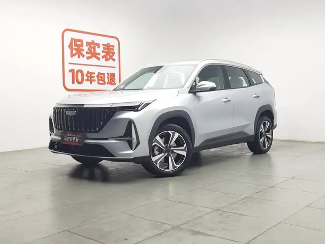 GEELY BOUYE L 2026