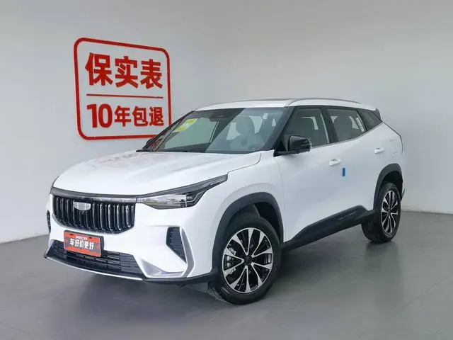 GEELY BOUYE 2026