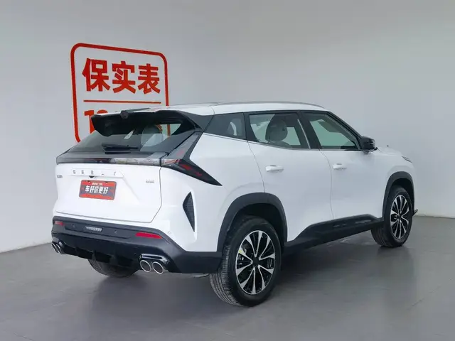 GEELY BOUYE 2026