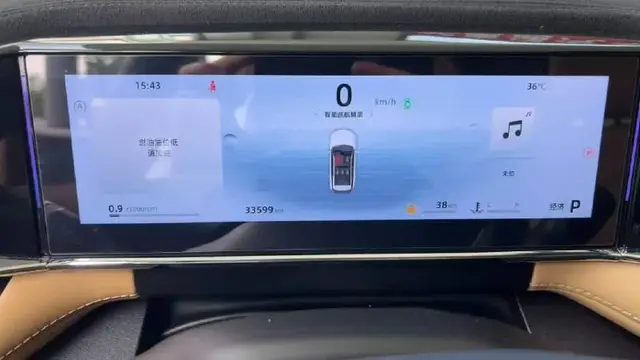 GEELY BOUYE L 2023