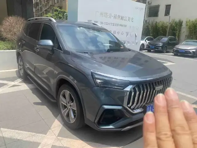 GEELY HAOYUE 2023