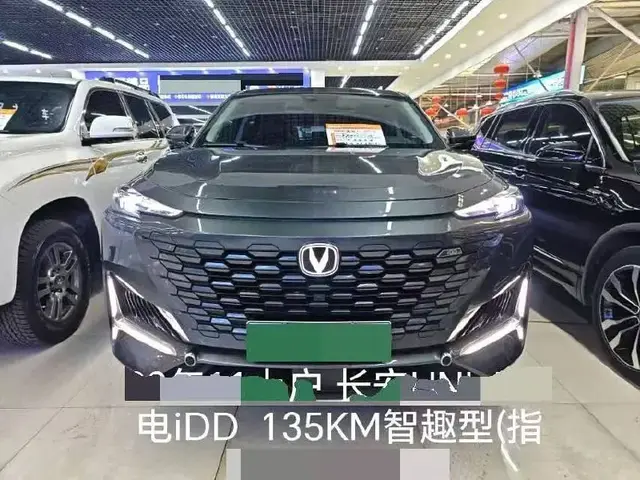 CHANGAN UNI-K 2023