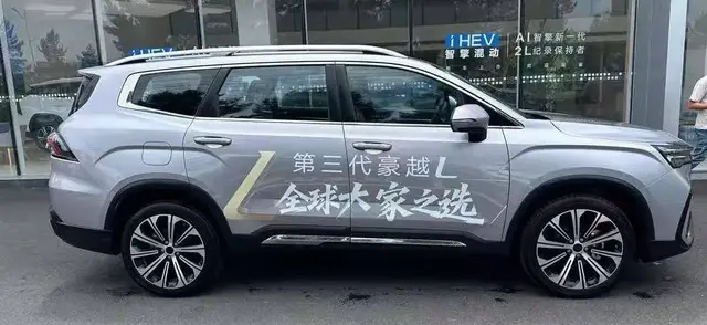 GEELY OKAVANGO 2025