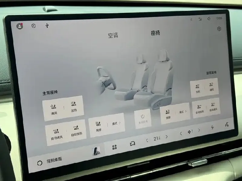 GEELY GALAXY STARSHIP 7 2025