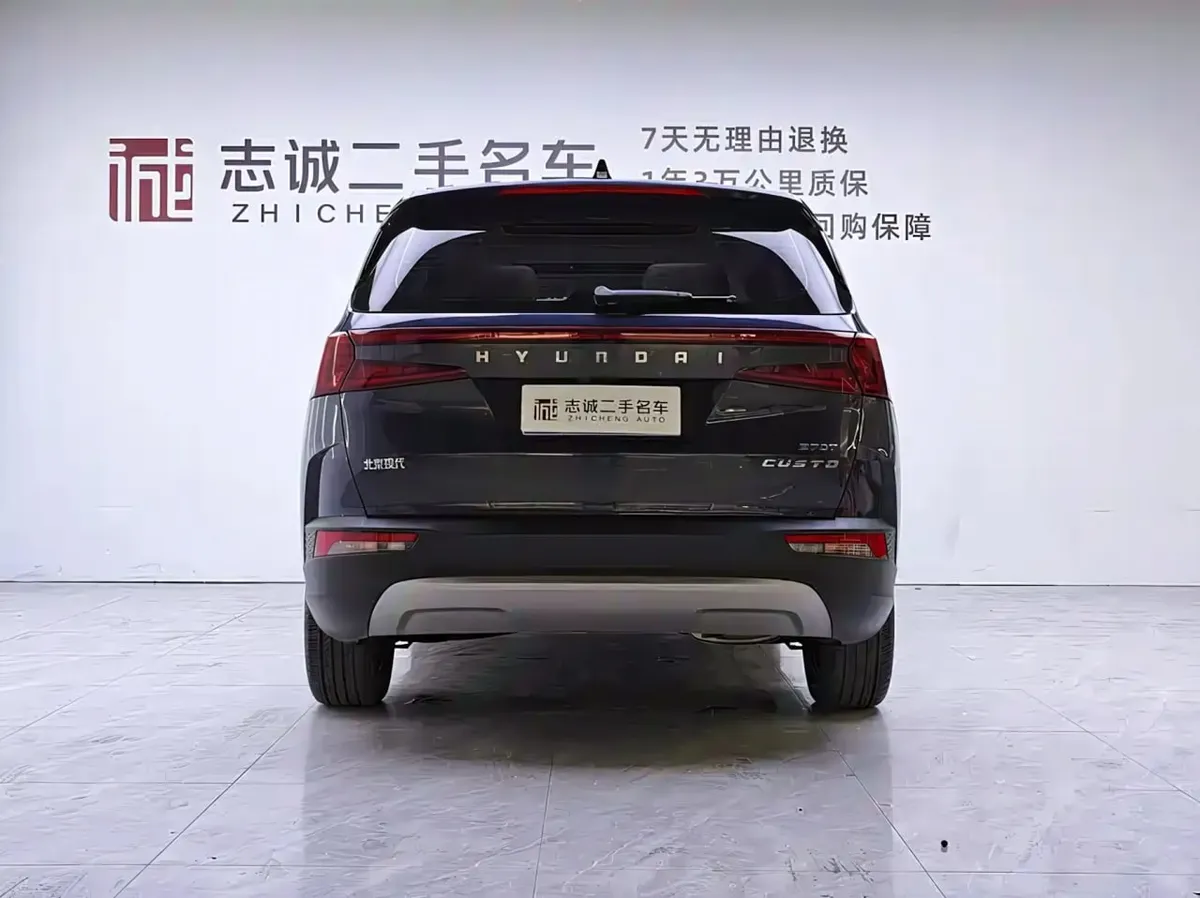 HYUNDAI CUSTO 270TGDI PREMIUM EDITION LUX 2023