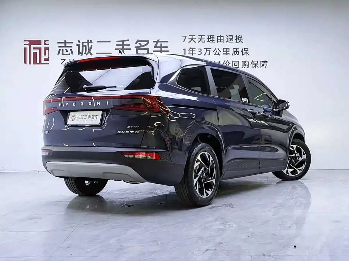 HYUNDAI CUSTO 270TGDI PREMIUM EDITION LUX 2023