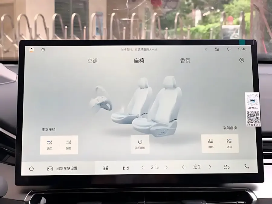 GEELY PREFACE 2.0TD AT ORIENTAL YAO MOON GAZING EDITION (ТОПОВОЕ ИСПОЛНЕНИЕ) 2024