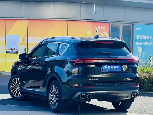 JETOUR X70 PLUS 2023