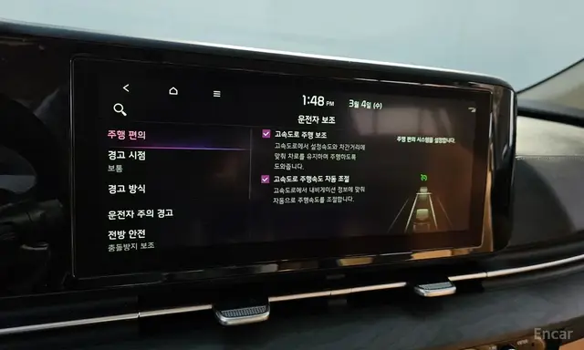 KIA CARNIVAL 2021