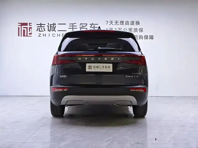 HYUNDAI CUSTO 270TGDI PREMIUM EDITION LUX 2023