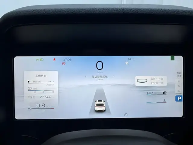 GEELY MONJARO FLAGSHIP EDITION (МАКСИМАЛЬНОЕ РОСКОШНОЕ ИСПОЛНЕНИЕ) 2023