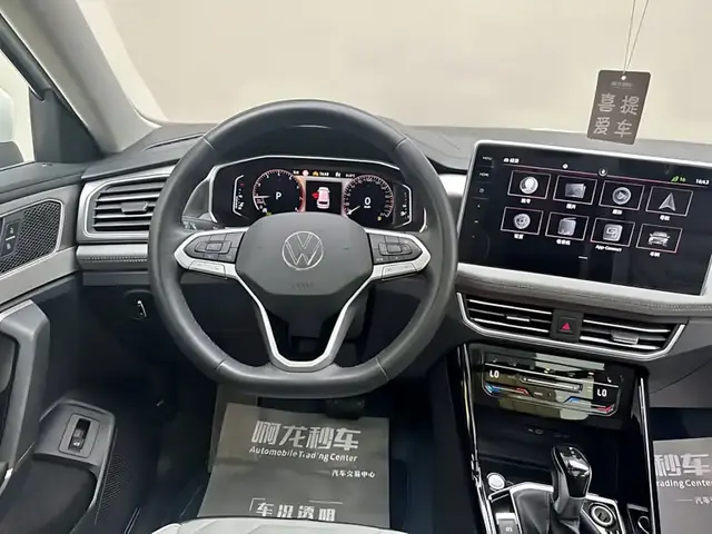 VOLKSWAGEN TAYRON R-LINE HIGH-PERFORMANCE EDITION (БОГАТЫЙ ПРЕДТОП) 2023