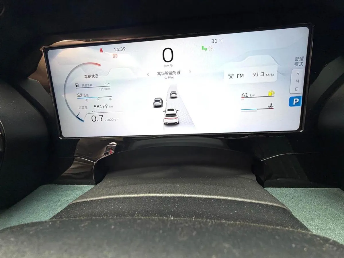 GEELY XINGYUE L 2022