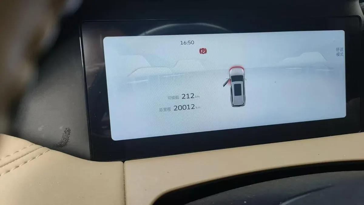 GEELY HAOYUE L FLAGSHIP MODEL 2023