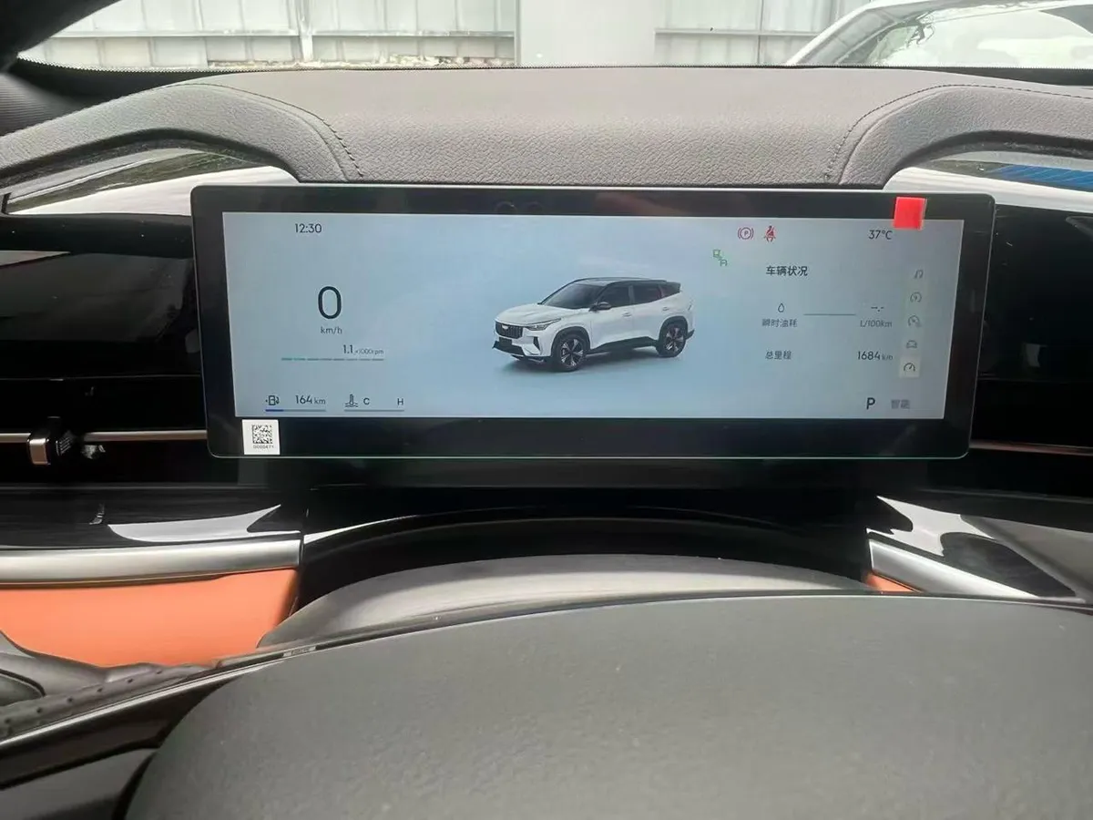 GEELY BOYUE 2025